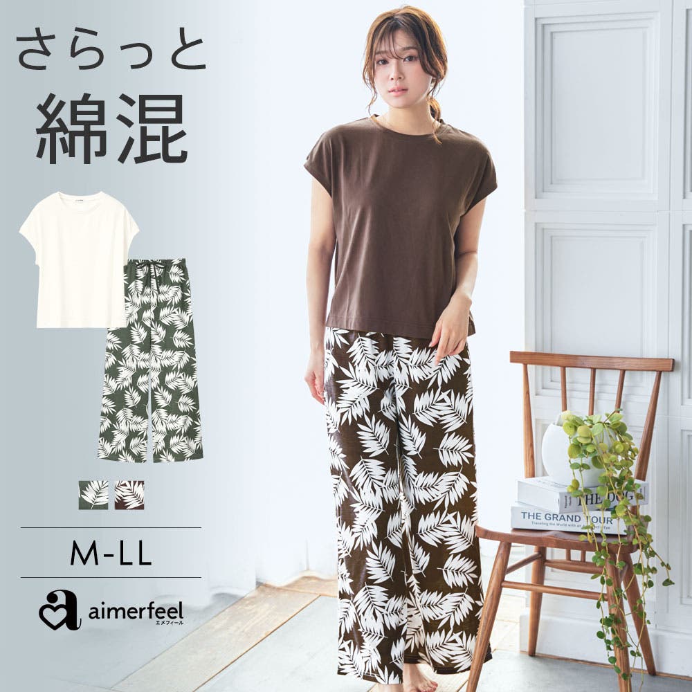 ▽パームリーフ柄 綿混 半袖 ロングパンツ 上下セット[品番