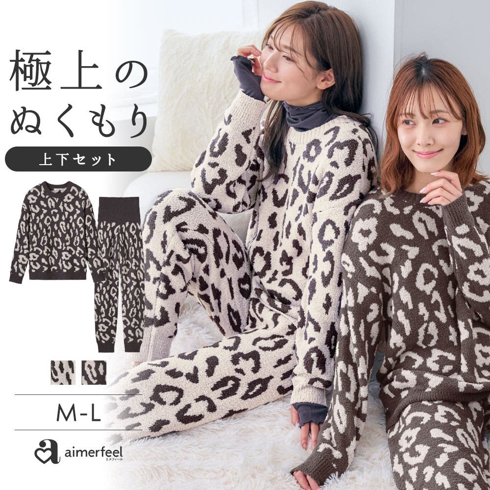 ヒョウ柄大好きyori ダブルフレアトップス⭐︎パンツ⭐︎セットアップ セットアップ】ブラウス パンツ スウェット カジュアル ヒョウ柄