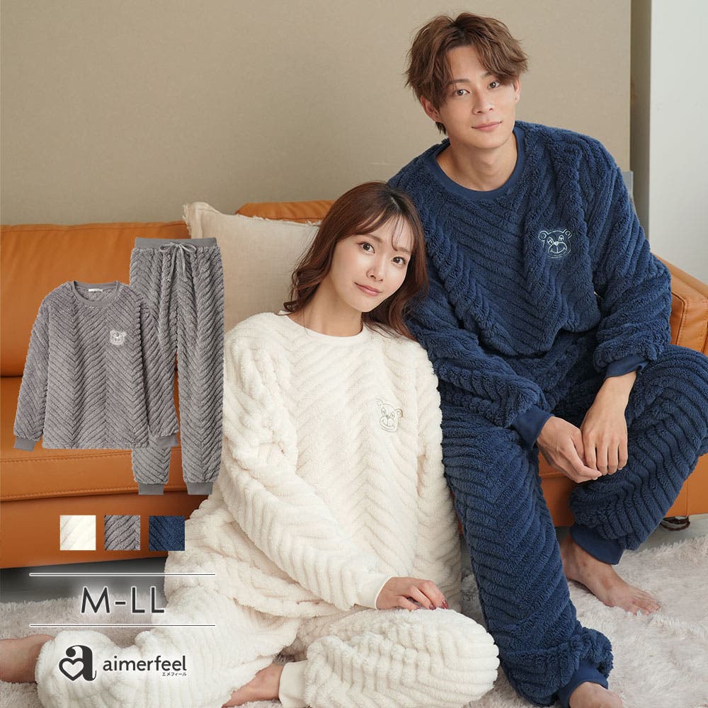 ▽ヘリンボーン ボア 長袖 上下セット (男女兼用サイズ)[品番