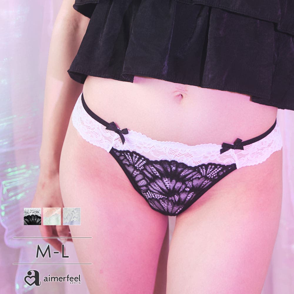 ショーツ2枚MシェルLOVE ワコール／ラブボディ 【セット組】 レーシィショーツ同色2枚 MP8602
