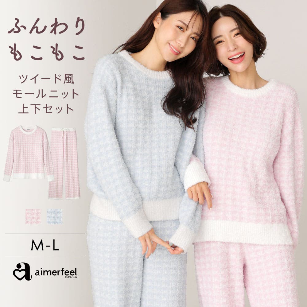 aimer feel - エメフィール ハローキティ パイル地 ルームウェア