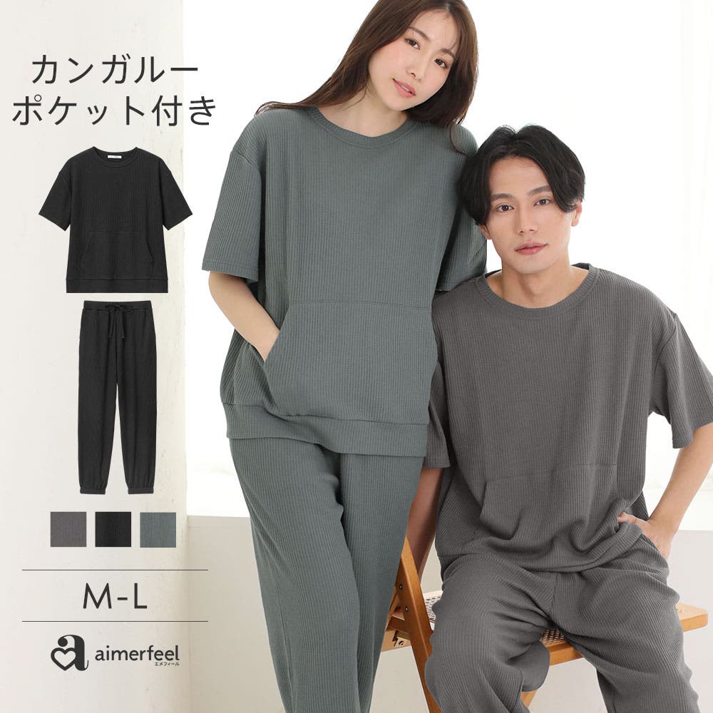 aimer feel - 【エメフィール】セット販売🐶モコモコスヌーピー