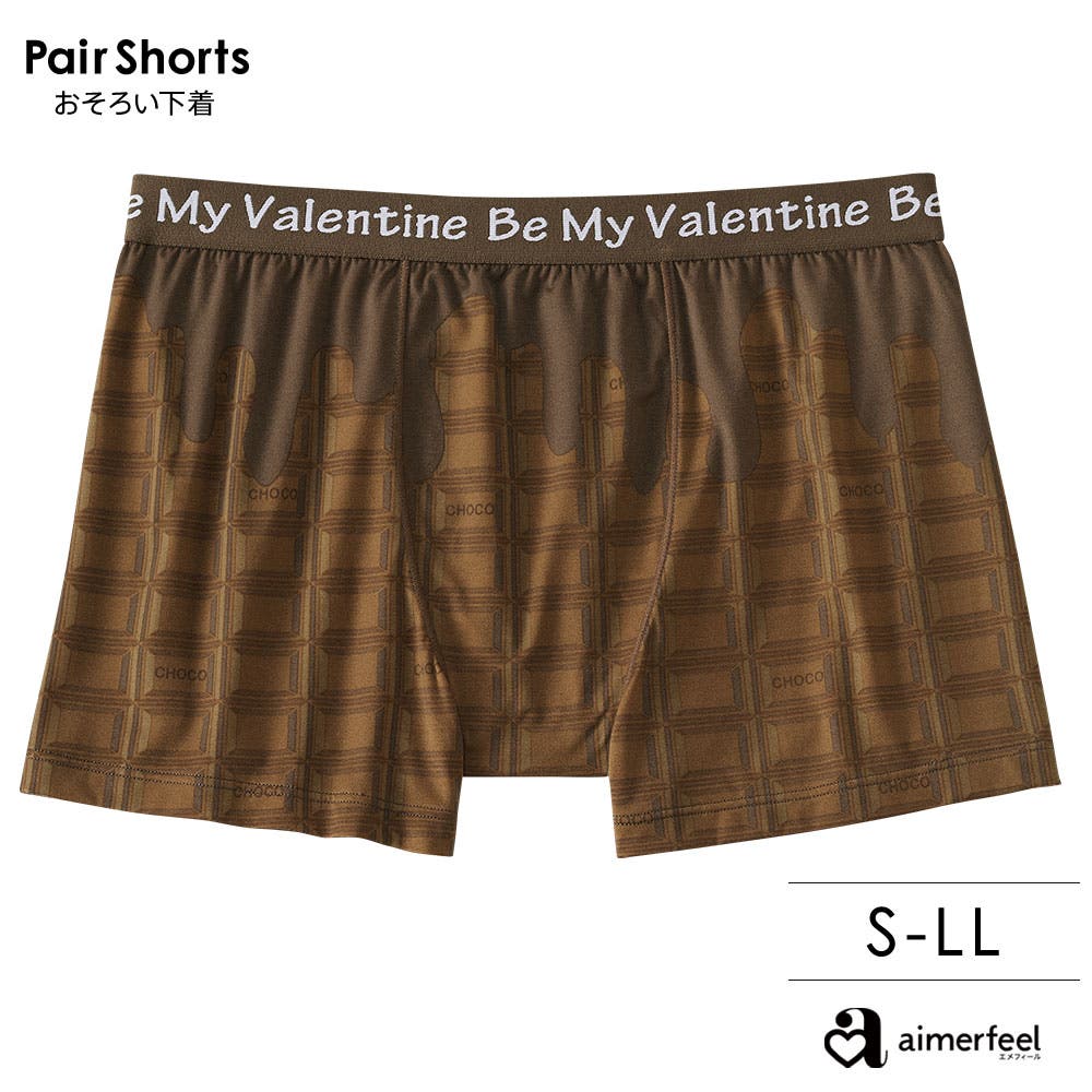 お値下げ中】moun.ten パンツ（チョコレート）サイズ0【新品未使用