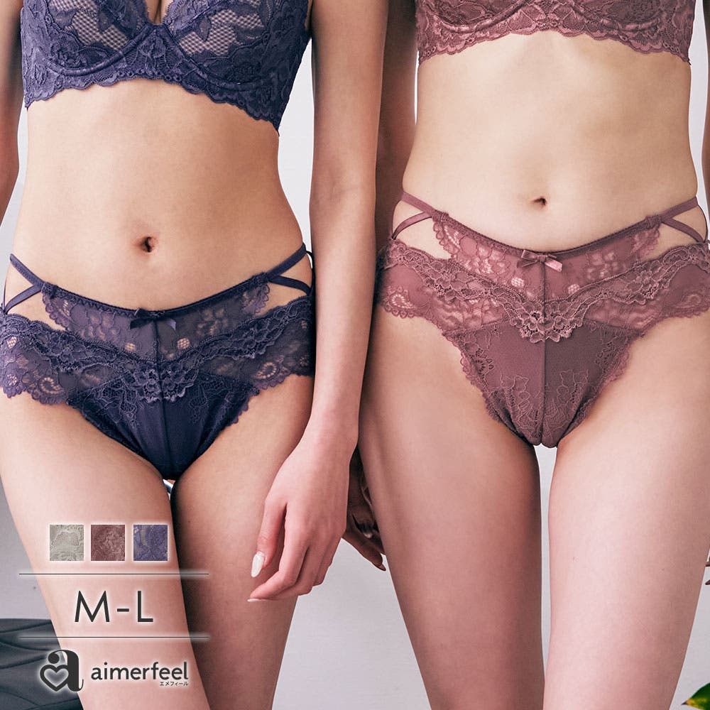 エメフィール　ブラ　ショーツ　aimerfeel aimerfeel（エメフィール） 35%OFF ブラジャー ショーツセット 脇高