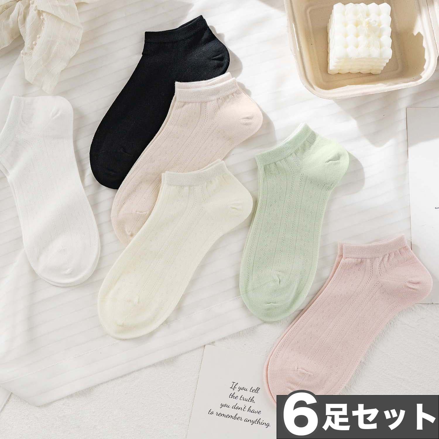 6足セット【MOSOX】メロウデザインレーヨン混アンクルソックス[品番