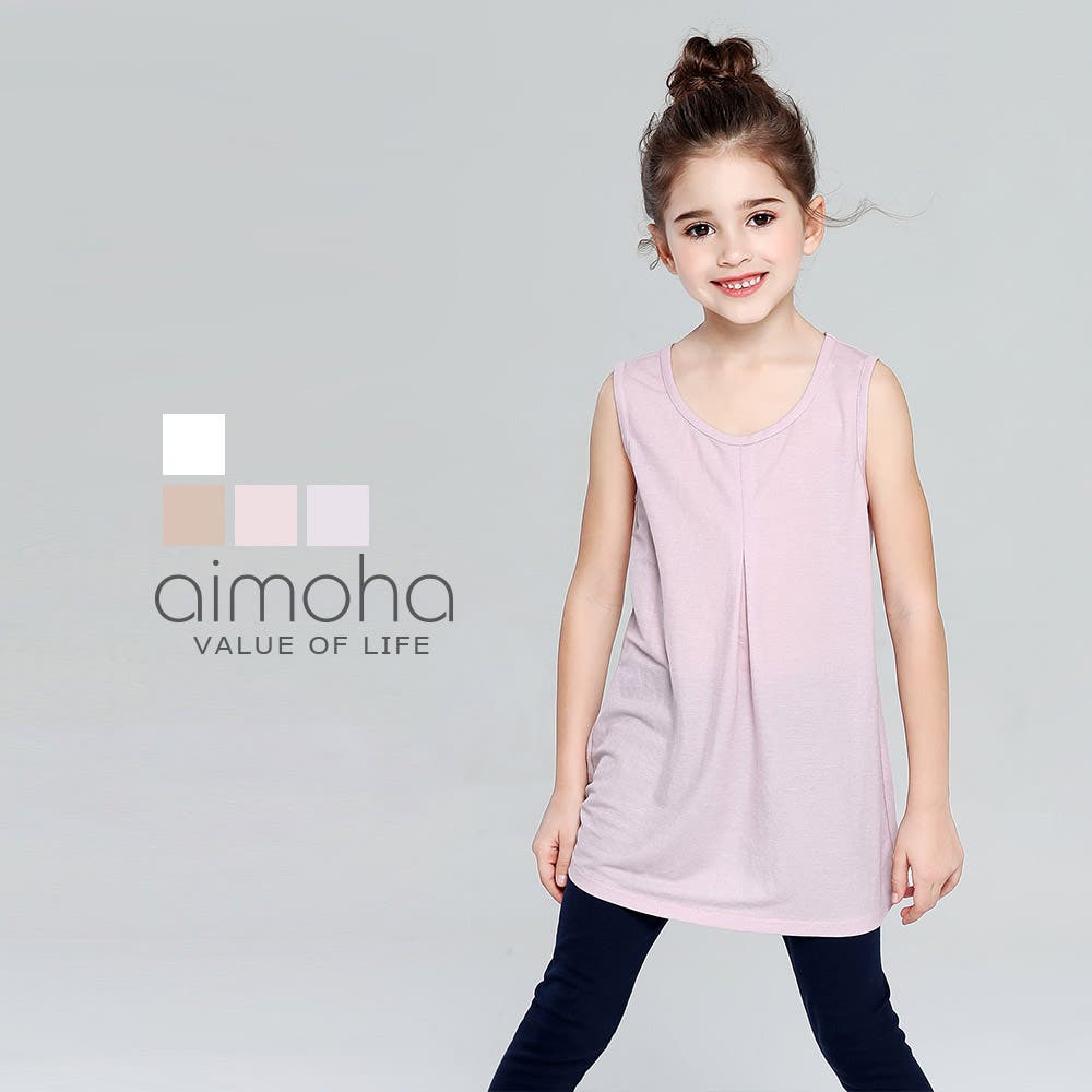 タンクトップ インナー[品番：XT000003361]｜aimoha kids