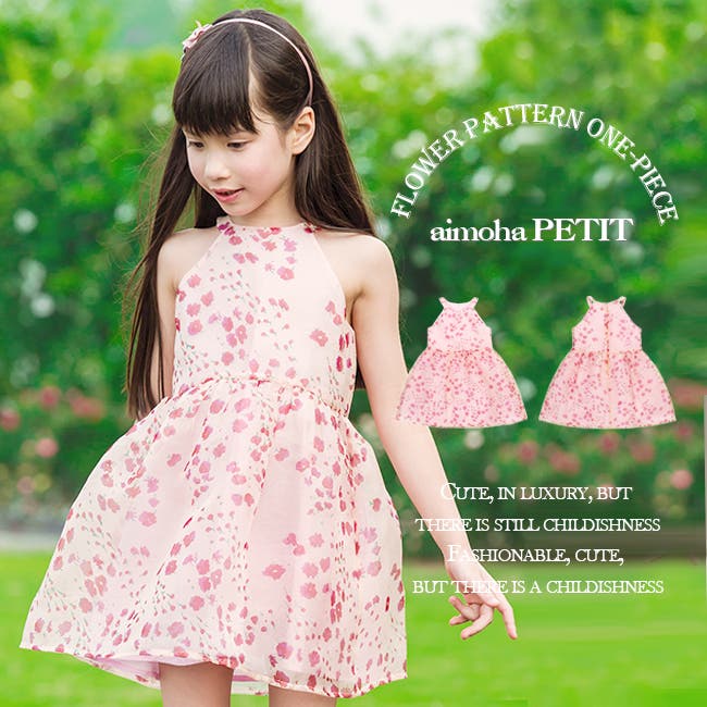 apolina kids 花柄ワンピース ボンネセット apolina kids 花柄ワンピース ボンネセット BonBons レトロ花柄
