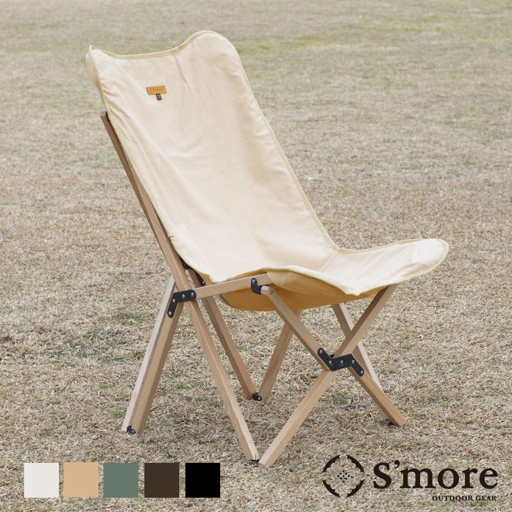 新作 Smore 折り畳み木製チェア[品番：XT000003820]｜aimoha men