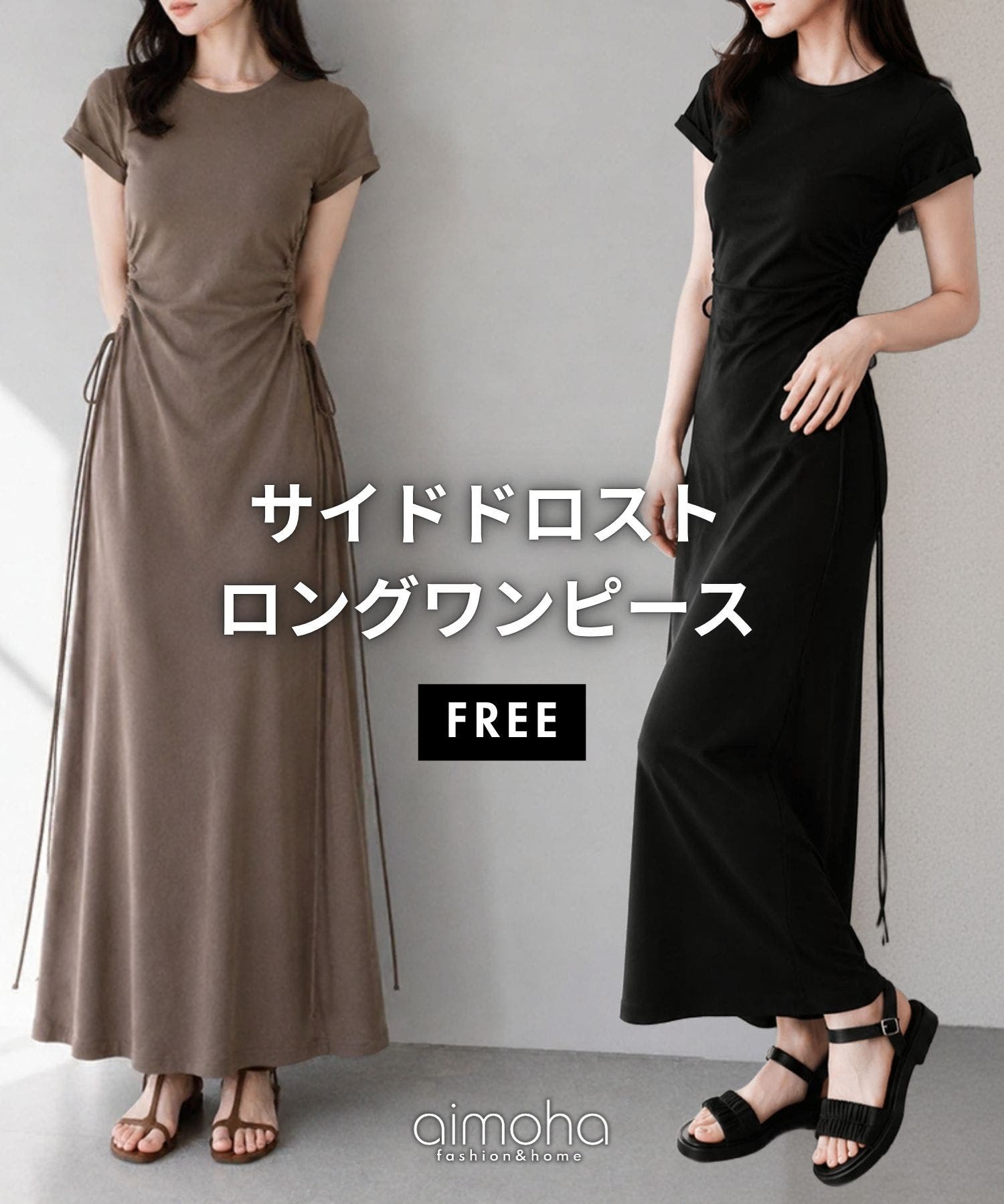 ドロストロングワンピース[品番：XT000015447]｜aimoha （アイモハ