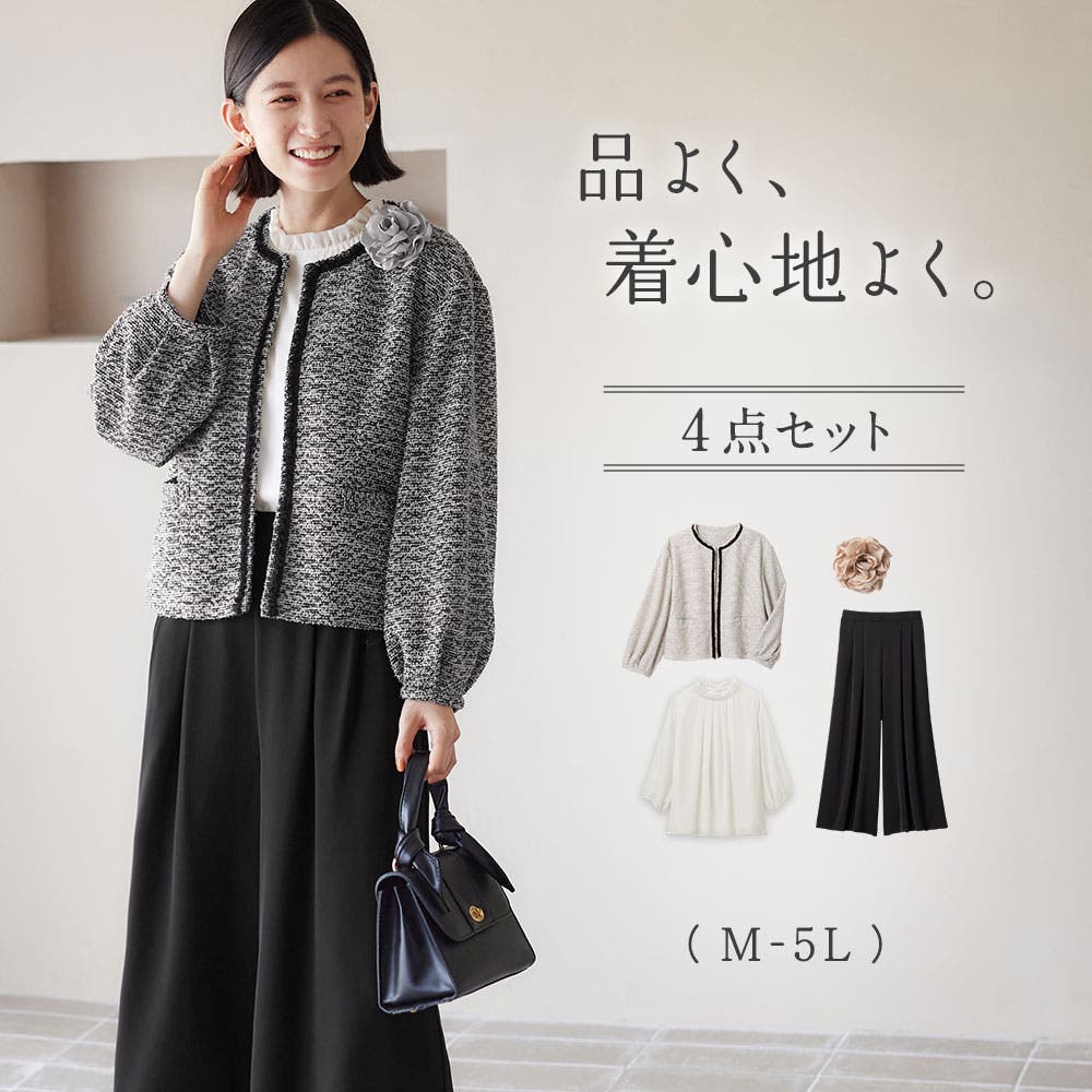 ふんわりパフ袖カットジャケットスーツ[品番：ATTW0007451