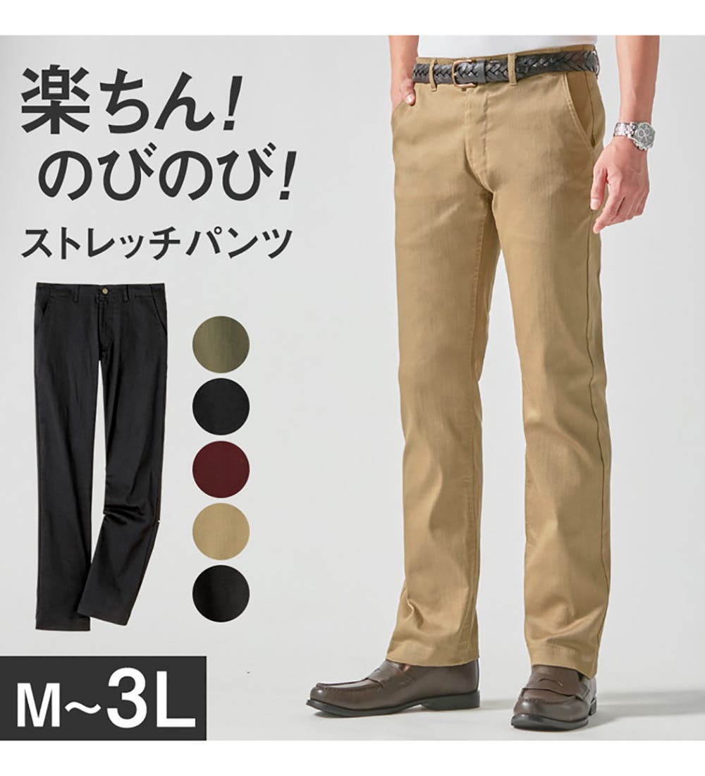BUDO ストレッチパンツ　Sサイズ tk2310_s5.jpg