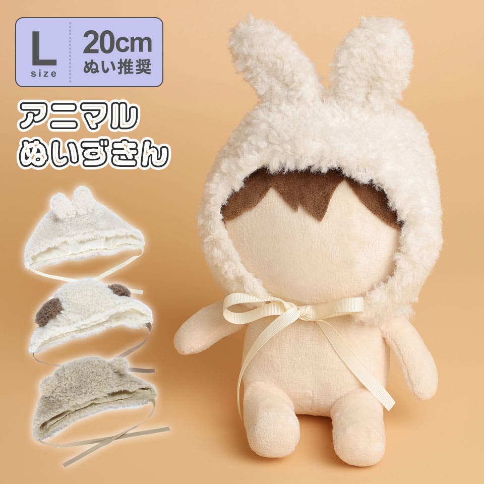 ノンジャンル ぬいぐるみ 大量 約60体セット Amazon.co.jp: ノンタン あらえるぬいぐるみ 高さ約22cm : おもちゃ