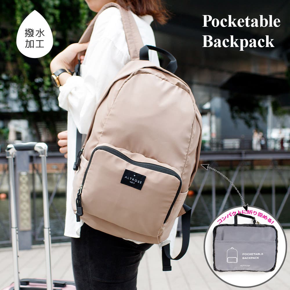 リュック 撥水トラベルバッグ 折り畳みバッグ[品番：ALTB0001221