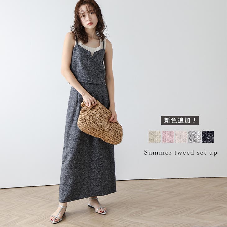 セットアップ ツイード ビスチェ風[品番：AMLW0002793]｜AMELY