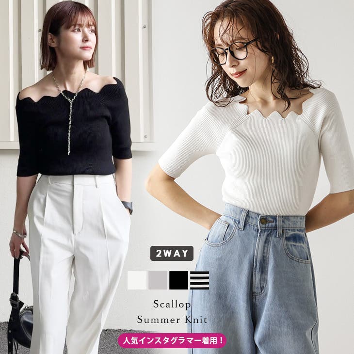 サマーニット スカラップ 2way[品番：AMLW0002810]｜AMELY（エメリー