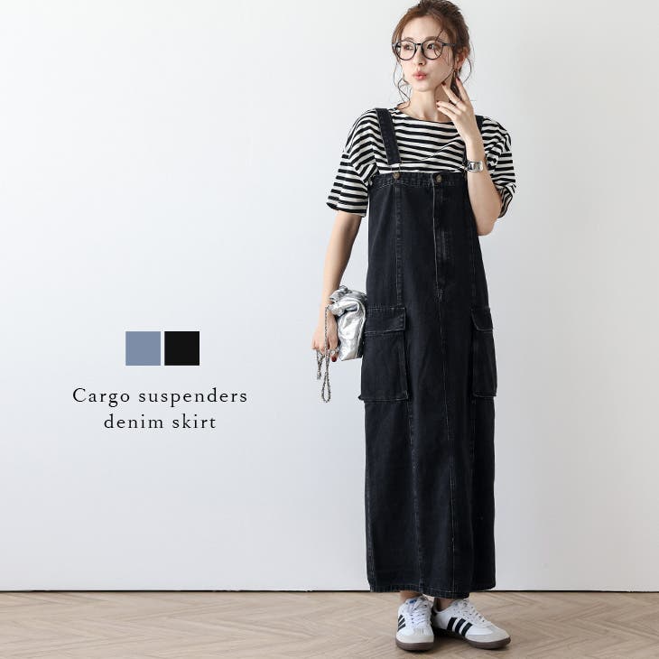 スカート サスペンダー デニム[品番：AMLW0002833]｜AMELY（エメリー  