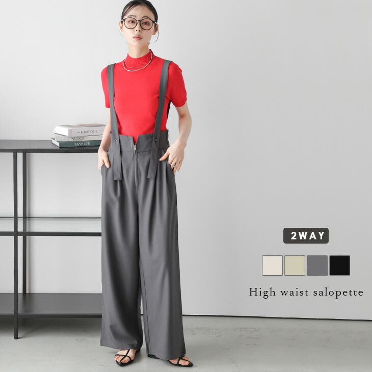 ハイウエスト サロペット ワイドパンツ[品番：AMLW0003115]｜AMELY