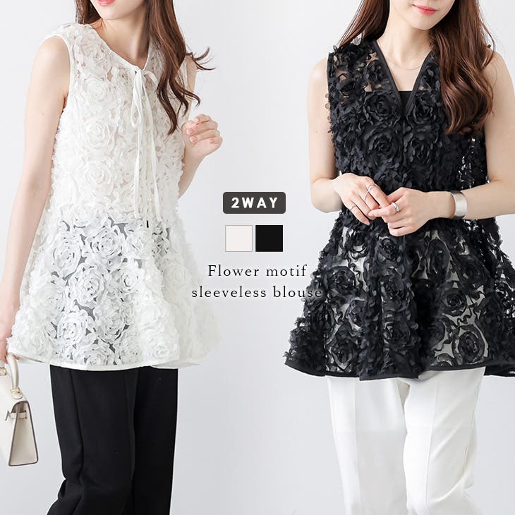ブラウス ペプラム フラワーデザイン[品番：AMLW0003182]｜AMELY