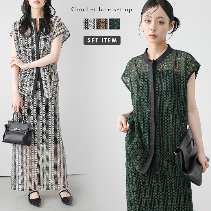 クロシェレース セットアップ バイカラー[品番：AMLW0003215