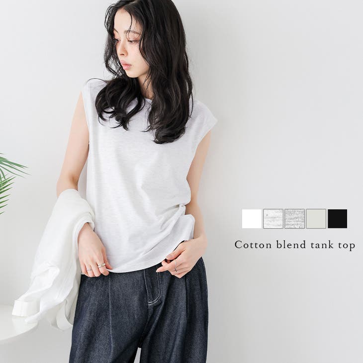 ににさん専用 ♡エルテレサ　タンクトップ リバイバル】ラメフライススクエアタンクトップ | COLONY 2139