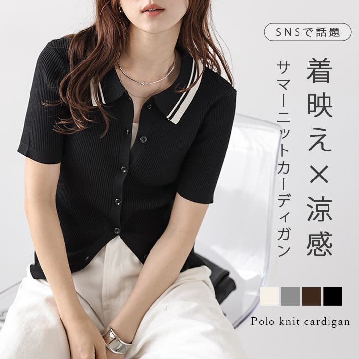 24SS Blanc YM 黒 Vネック ニットポロシャツ Blanc YM（ブランワイエム）の「Blanc YM ブランワイエム / Skipper