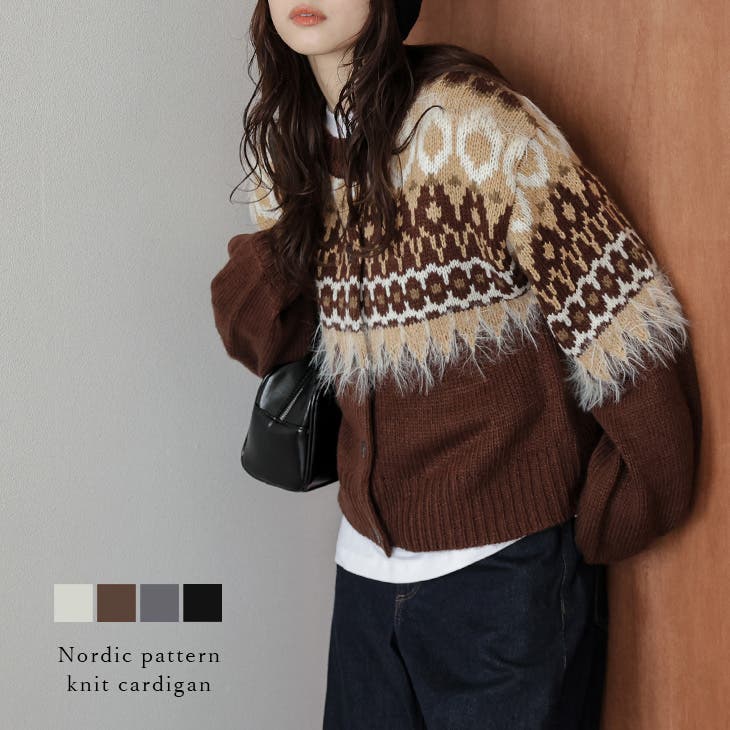 美品 ERIBE KEITH ノルディック柄 カーディガン シェルボタン 38 美品 ERIBE KEITH ノルディック柄 カーディガン シェルボタン 38 KEITH