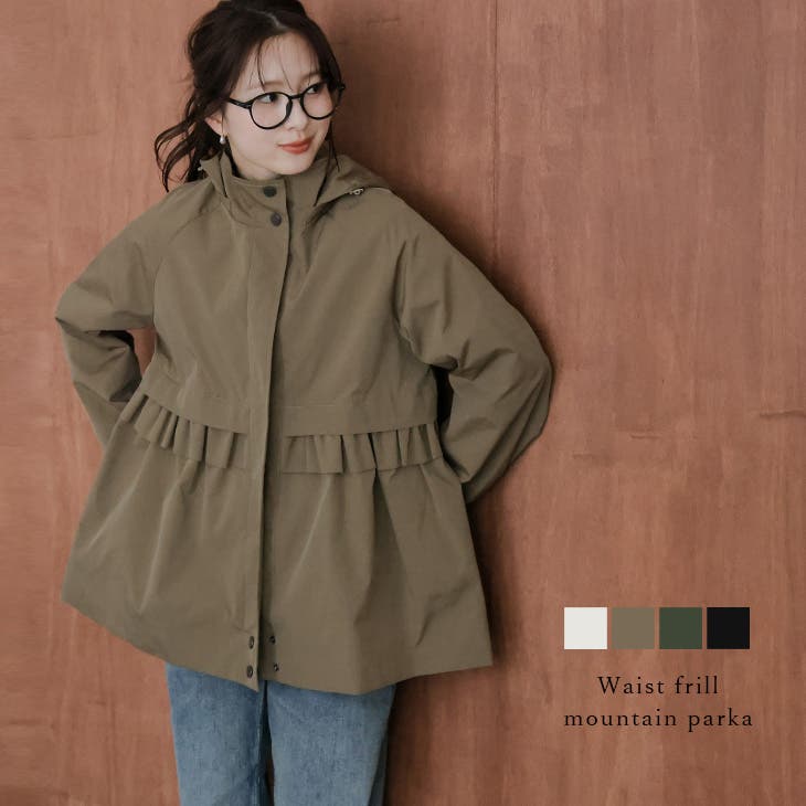 マウンテンパーカー フリル ドローコード[品番：AMLW0003302]｜AMELY