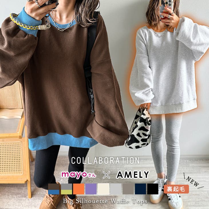 新色追加 コラボ トップス[品番：AMLW0002671]｜AMELY（エメリー）の