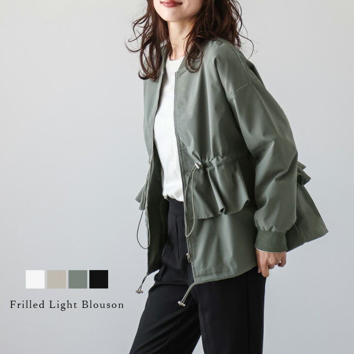 フリル ライトブルゾン ドローコード[品番：AMLW0003002]｜AMELY