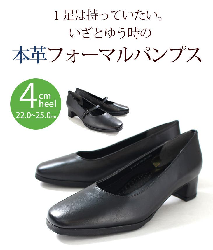 パンプス23.0cm4足セットです。 st160-pc_02.jpg
