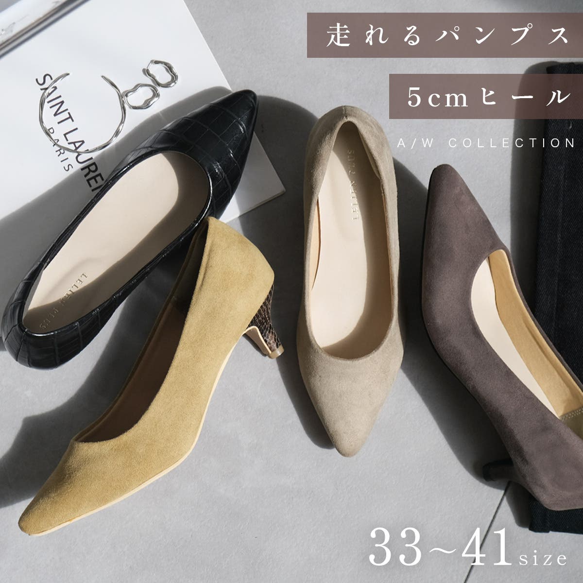 ハイヒール パンプス 走れるパンプス レディース 痛くない