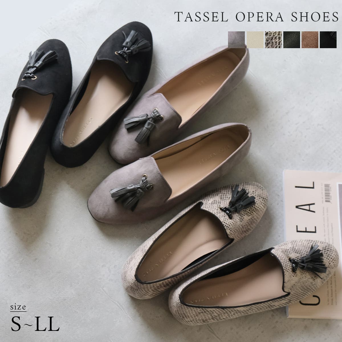 トミエコ Tomieco 本革仕様 カラフルタッセルローファー （S