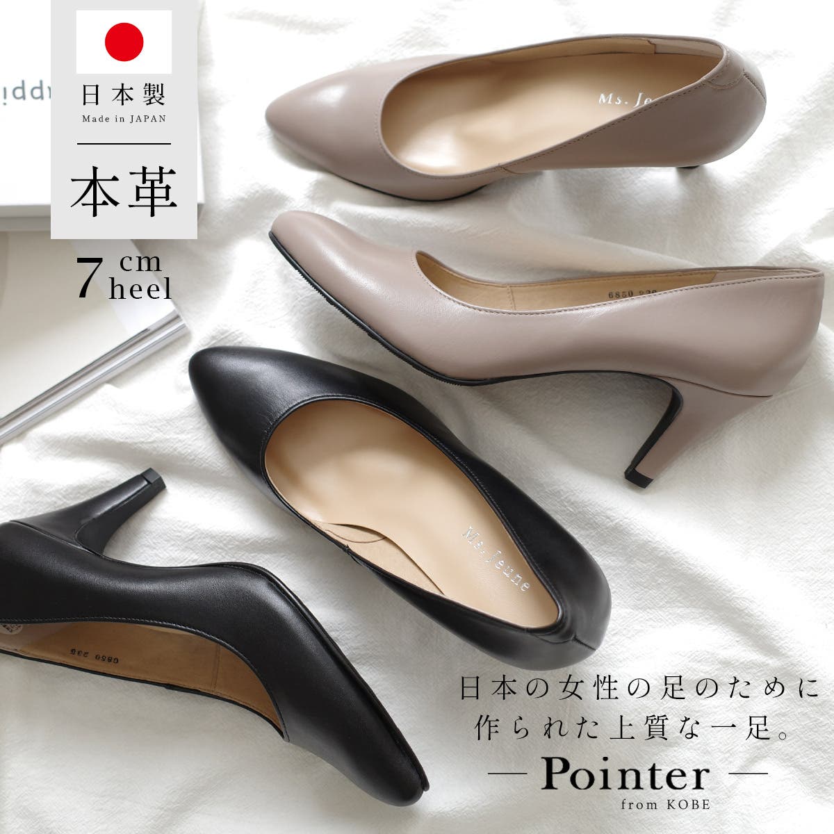 美品✨MANA マナ メッシュ ブーティー パンプス ミュール　スクエアトゥ MANA（マナ） 靴 レディース ふかふかバブーシュ 571171 パンプス 日本