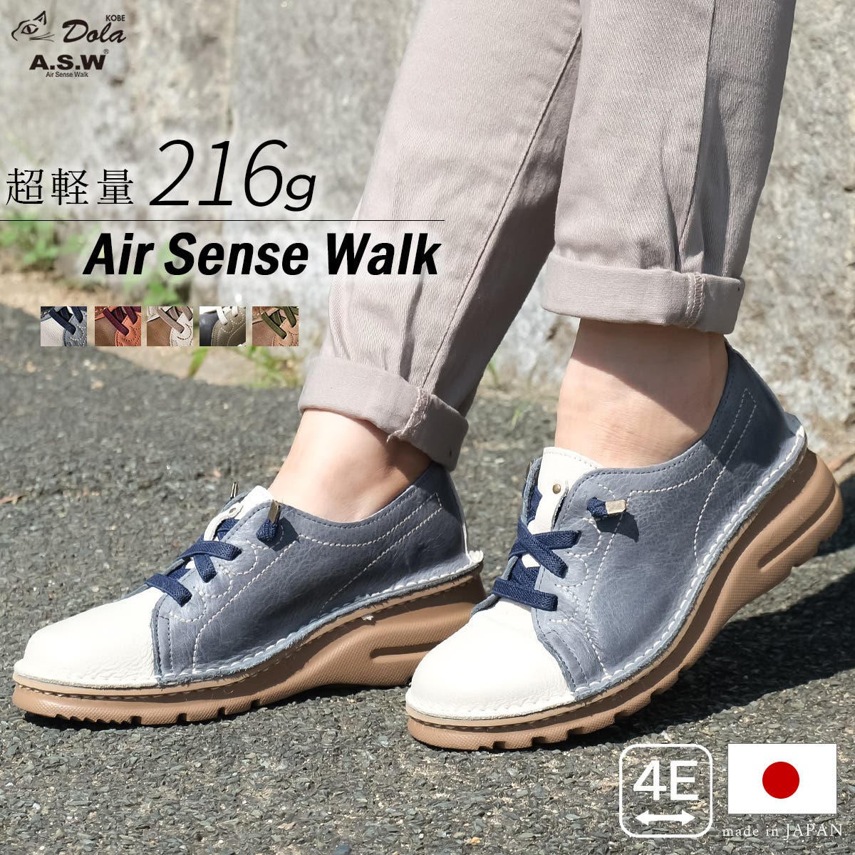完璧 日本製 スニーカー レディース[品番：BNZS1683659]｜AmiAmi パンツ