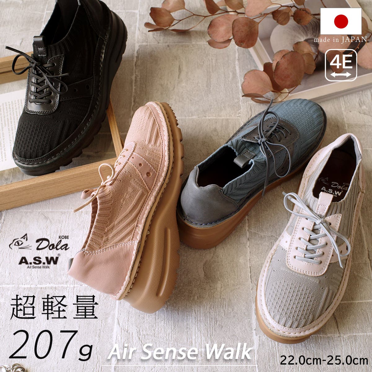 crie conforto】シャギーVネックカーディガン｜WOMEN｜254HAT70