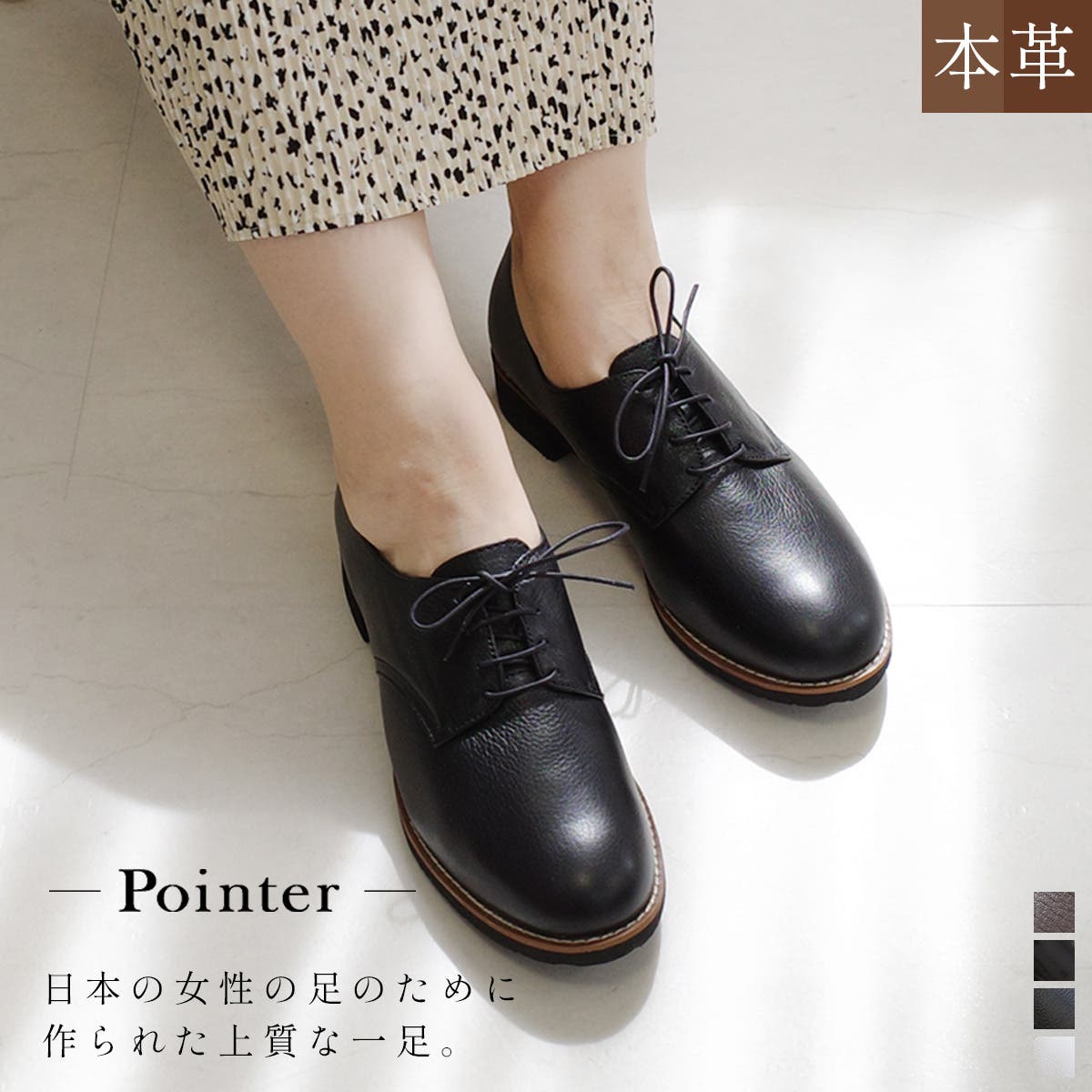 Dairyman Appenzeller House Shoes – BODE