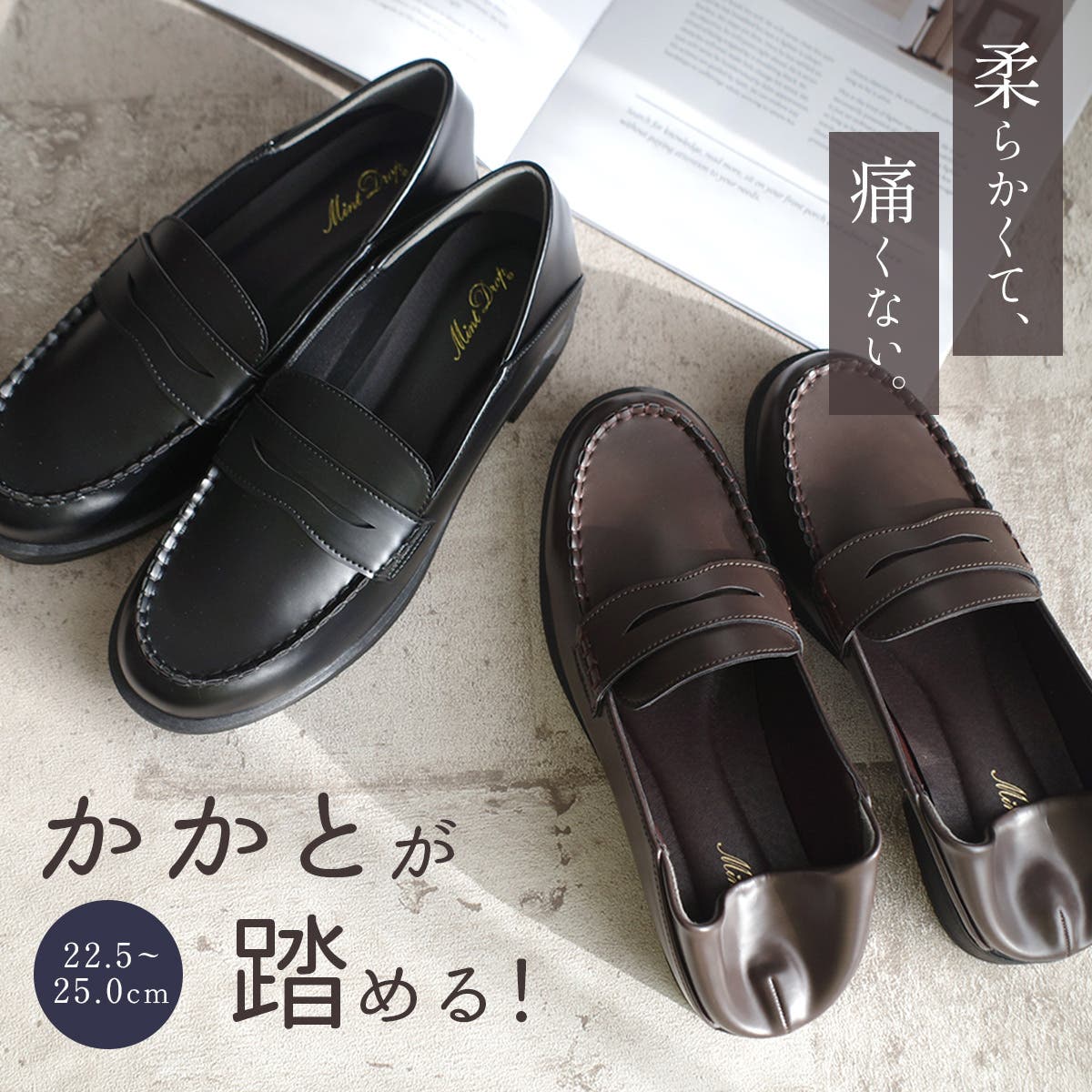 通学 学生 ローファー レディース[品番：BNZS1684139]｜AmiAmi