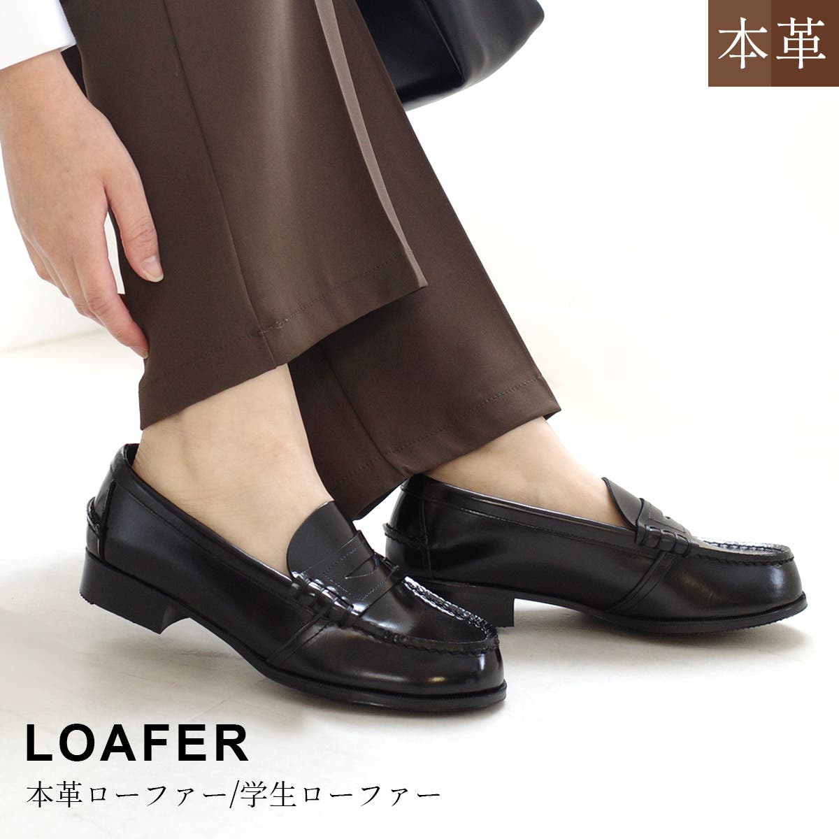 REMME/レメ レザー ファー付き ローファー