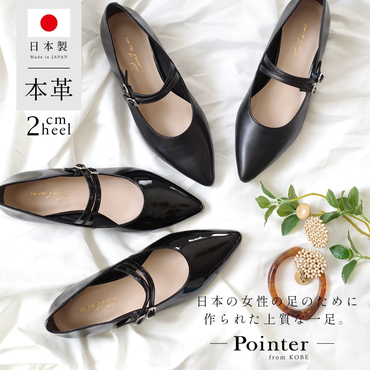 極美品 MIHAMA レザー エナメル スクエアトゥ 日本製 パンプス 靴