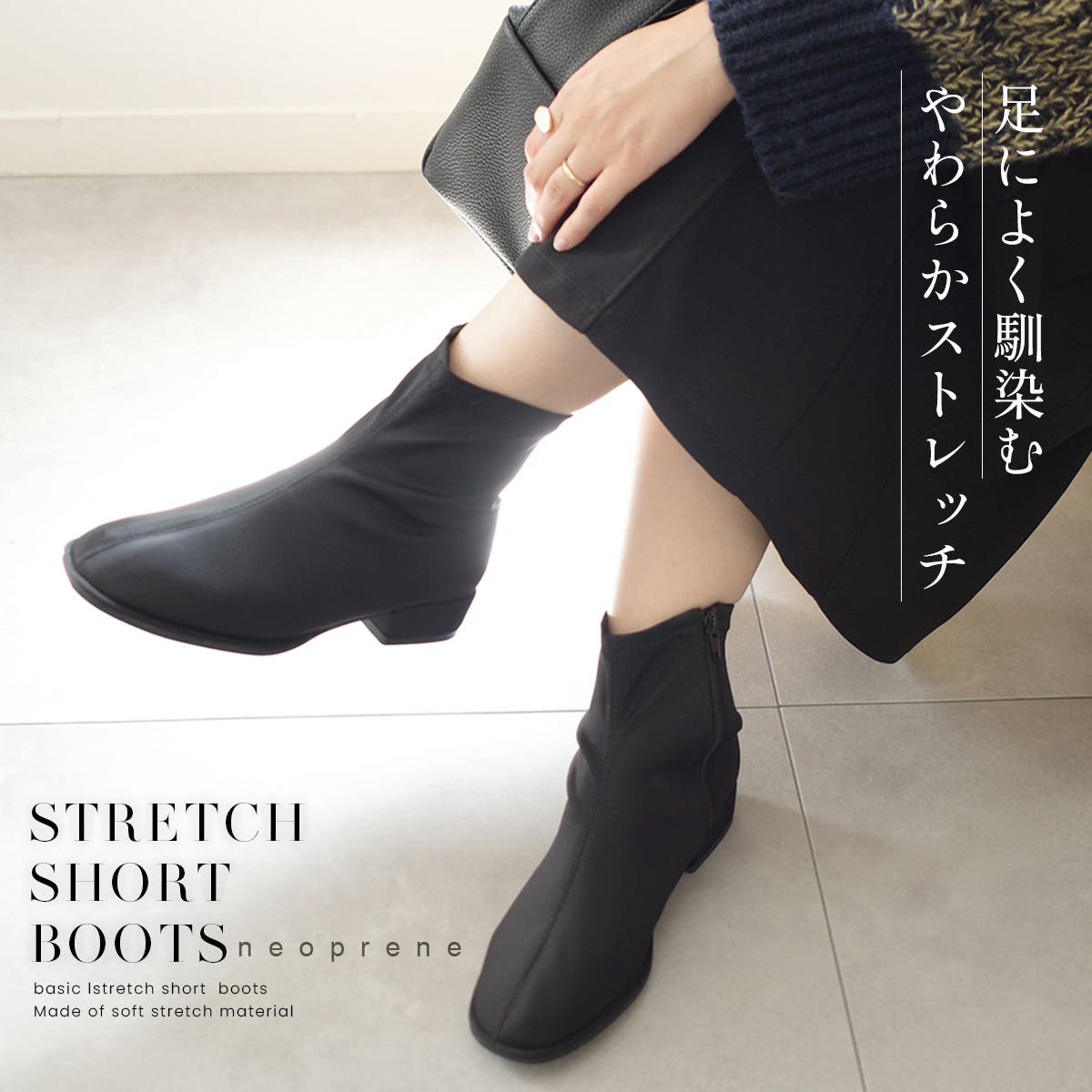 生まれのブランドで ストレッチ ショートブーツ レディース[品番：BNZS1684360 スキー