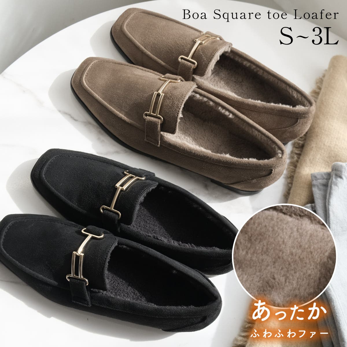 防寒 ファー ビットローファー レディース[品番：BNZS1684367