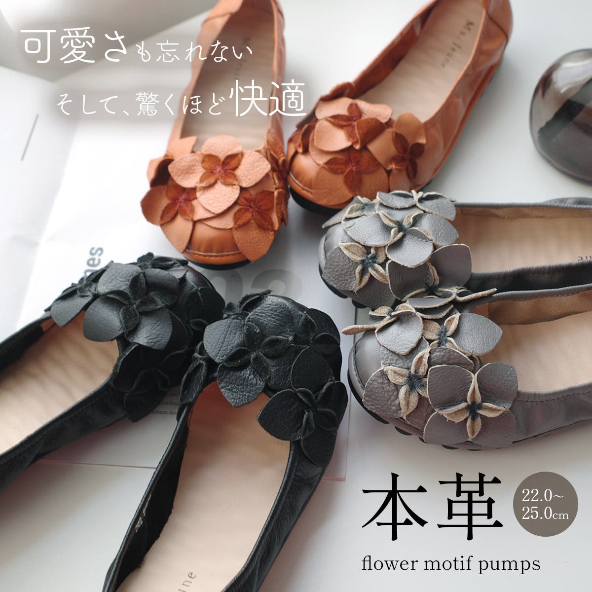 日本製 本革 パンプス レディース[品番：BNZS1684403]｜AmiAmi