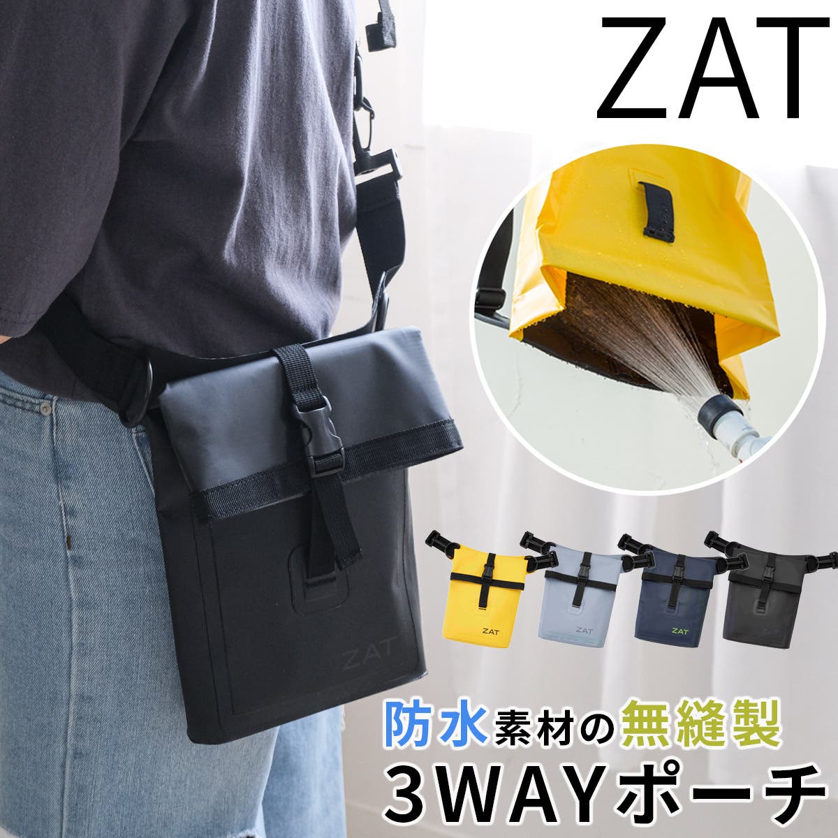 防水 バッグ[品番：BNZS1684420]｜AmiAmi（アミアミ）｜レディース