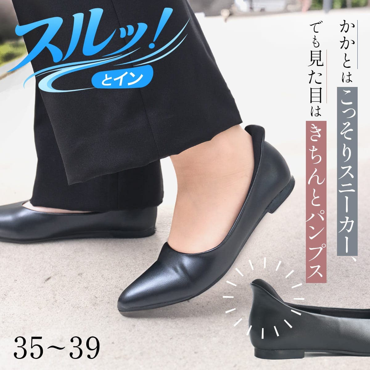 スニーカー パンプス レディース[品番：BNZS1684702]｜AmiAmi