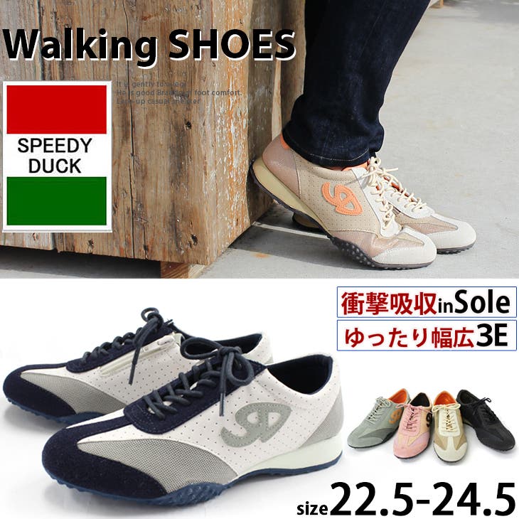 前側ファスナー付ローヒールスニーカースニーカー スピーディダック