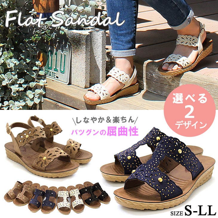楽ちんフラットサンダル選べる2タイプ ストラップ レディース[品番