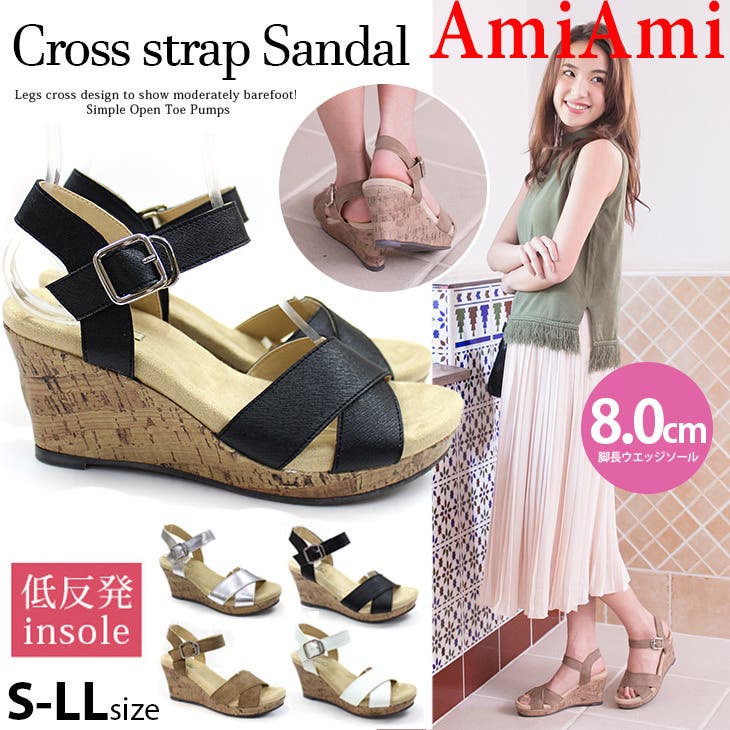 クロスストラップコルクウェッジ美脚サンダル8 0cmヒール