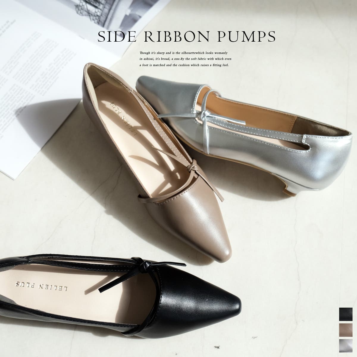サイドリボン パンプス レディース[品番：BNZS1684134]｜AmiAmi