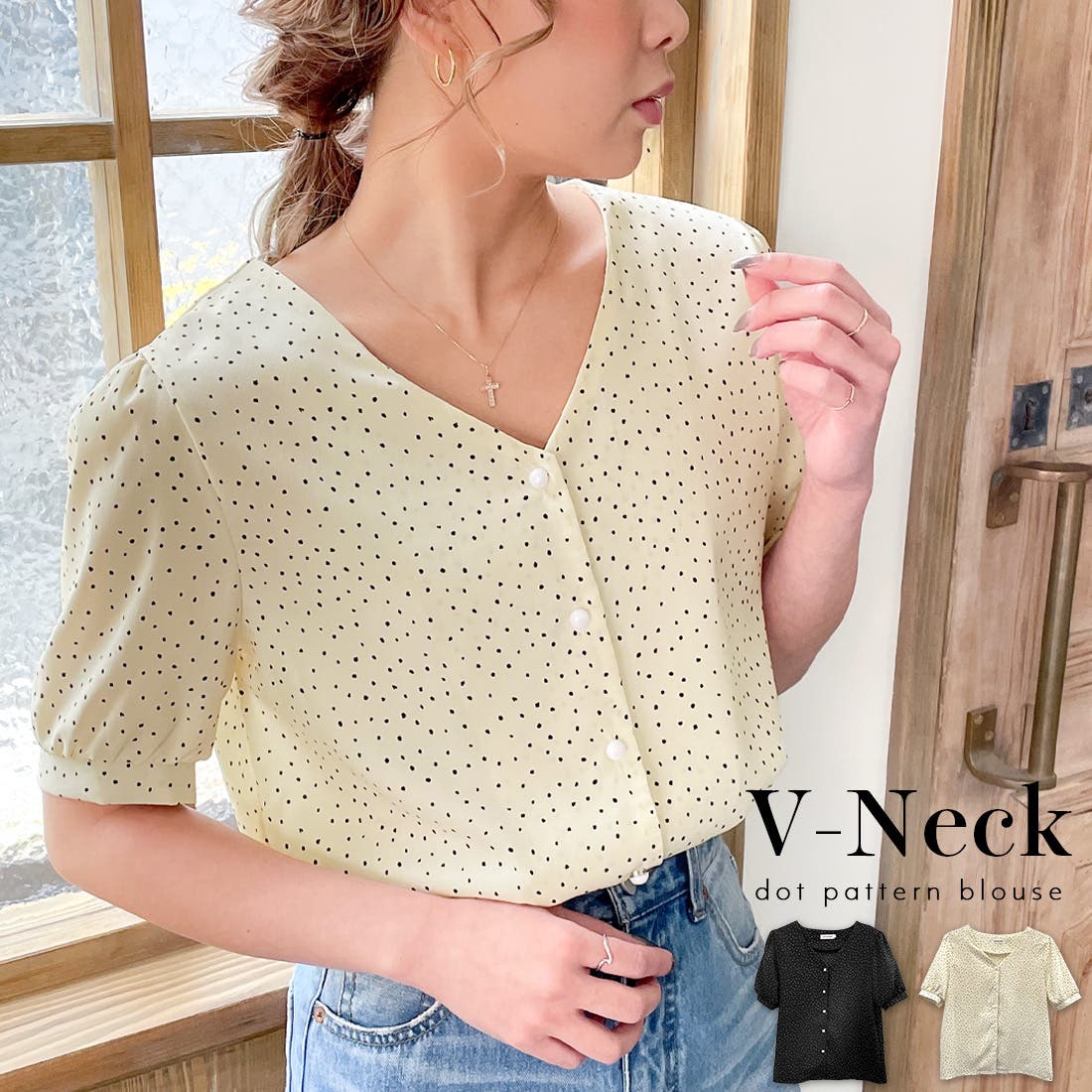 SLOBE IENA｜ドットフリルVネックブラウス | Rakuten Fashion