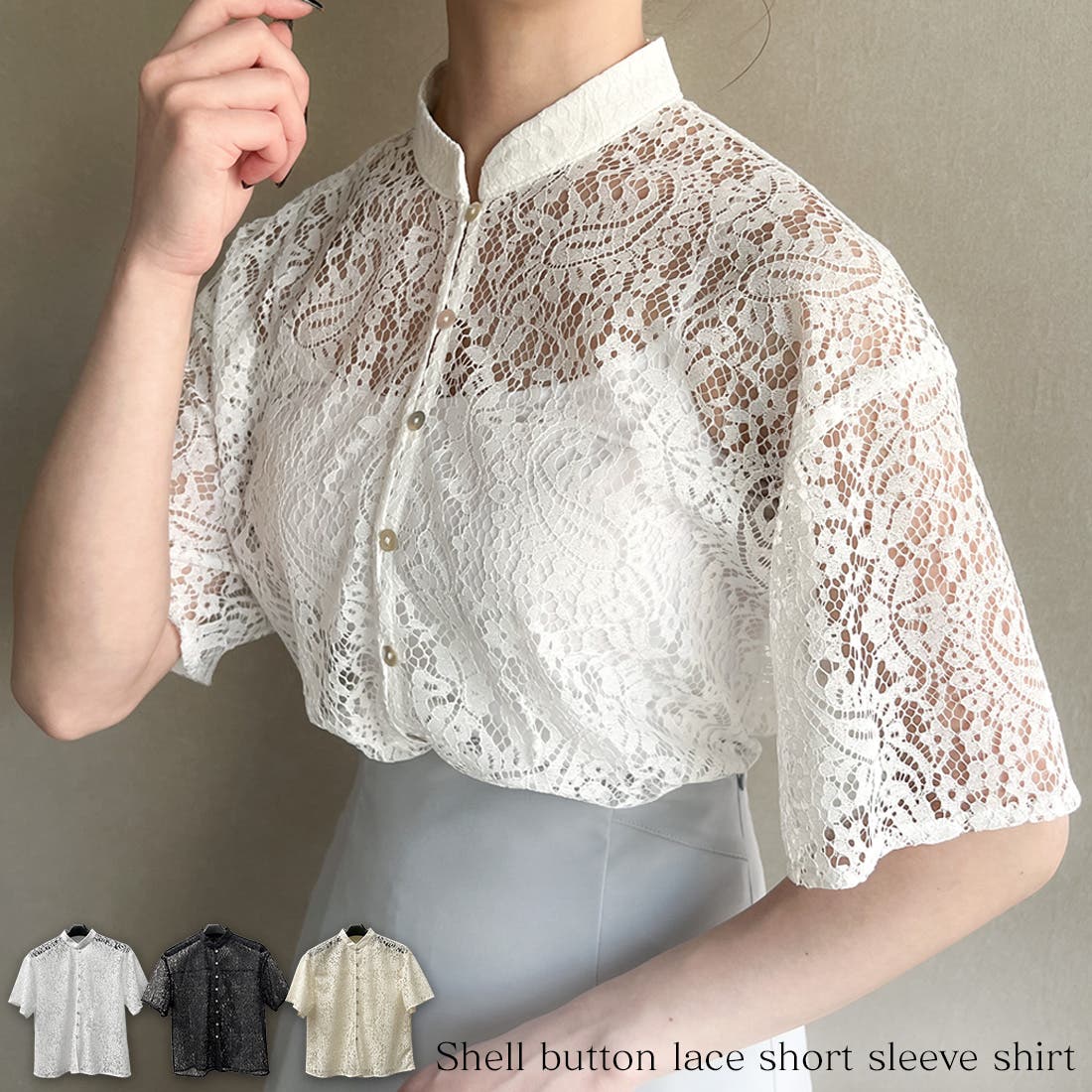 シェルボタンレース半袖シャツ[品番：AMTW0008950]｜JUNOAH（ジュノア